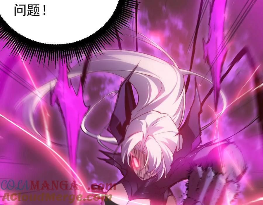 《虫族主宰：我玩的就是天灾》第19话 这是利息 第37页