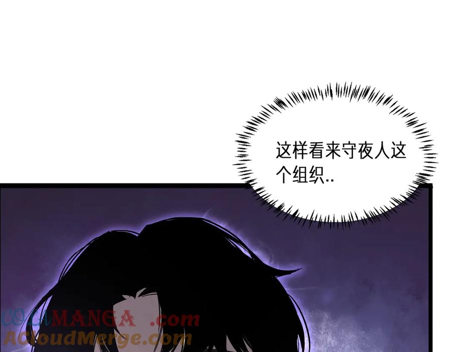 《虫族主宰：我玩的就是天灾》第2话 小试牛刀 第53页