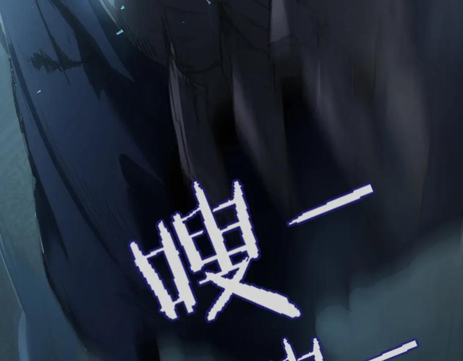 《虫族主宰：我玩的就是天灾》第2话 小试牛刀 第195页