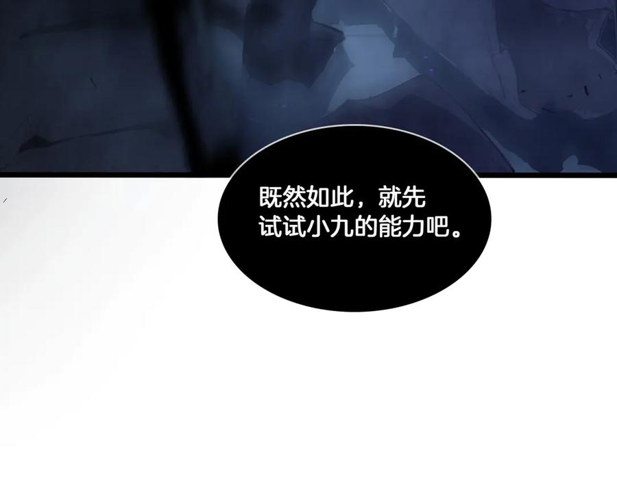 《虫族主宰：我玩的就是天灾》第2话 小试牛刀 第164页