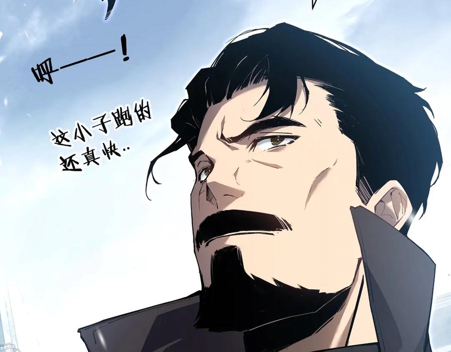 《虫族主宰：我玩的就是天灾》第2话 小试牛刀 第75页
