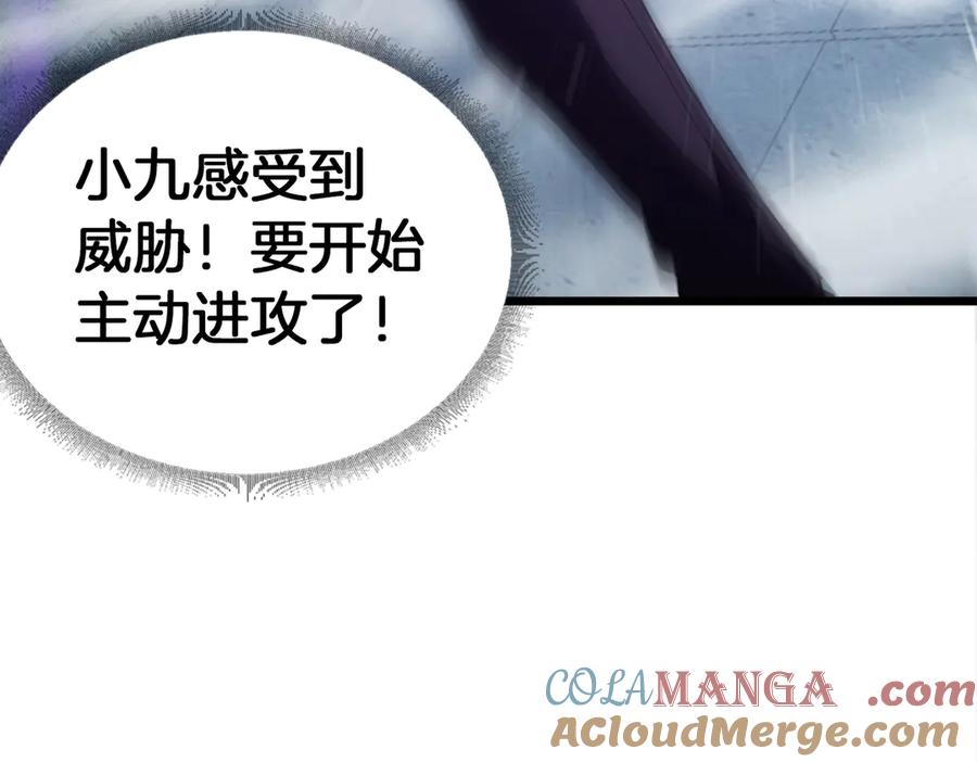 《虫族主宰：我玩的就是天灾》第2话 小试牛刀 第21页