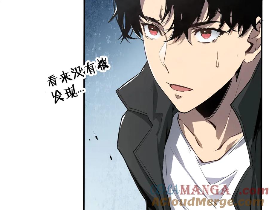 《虫族主宰：我玩的就是天灾》第2话 小试牛刀 第37页