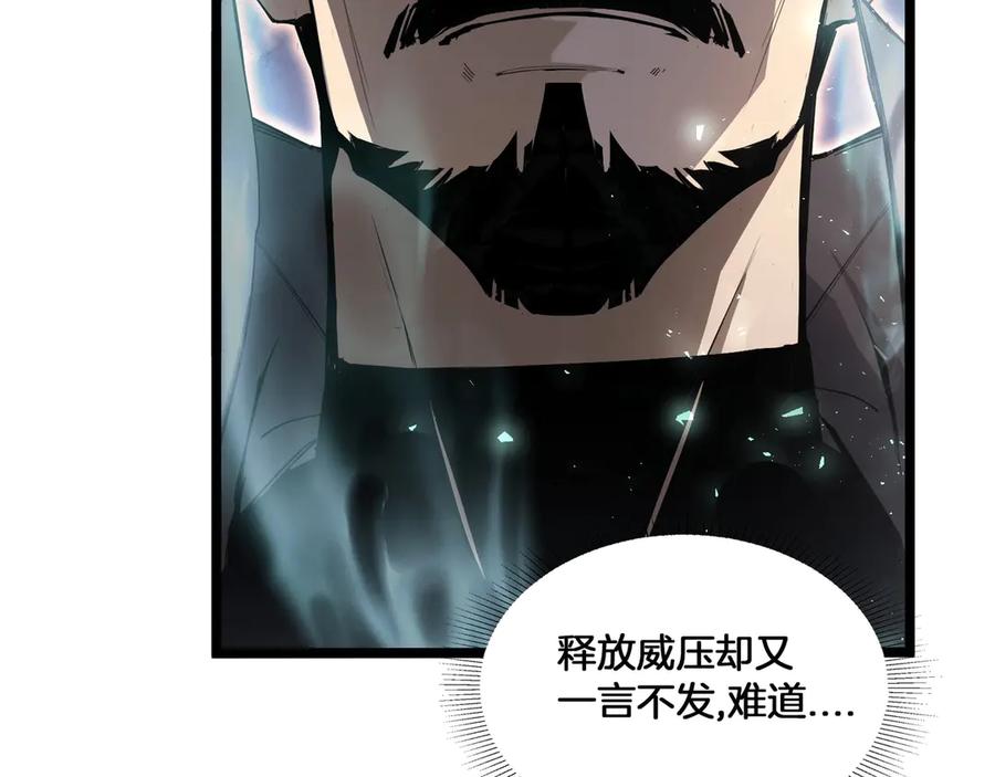 《虫族主宰：我玩的就是天灾》第2话 小试牛刀 第7页