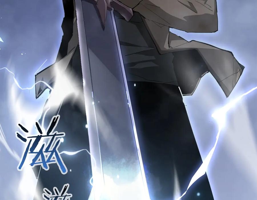 《虫族主宰：我玩的就是天灾》第2话 小试牛刀 第122页