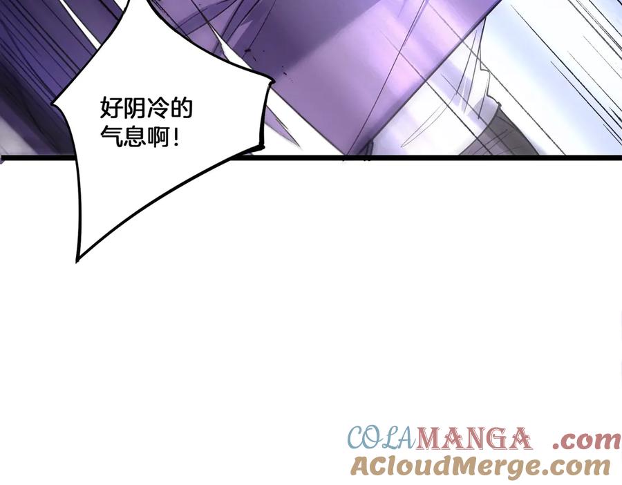 《虫族主宰：我玩的就是天灾》第2话 小试牛刀 第25页