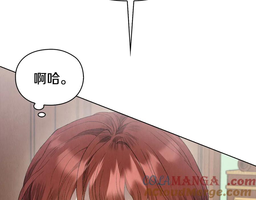 《配角决定成为假替身》第27话 永远是朋友 第165页