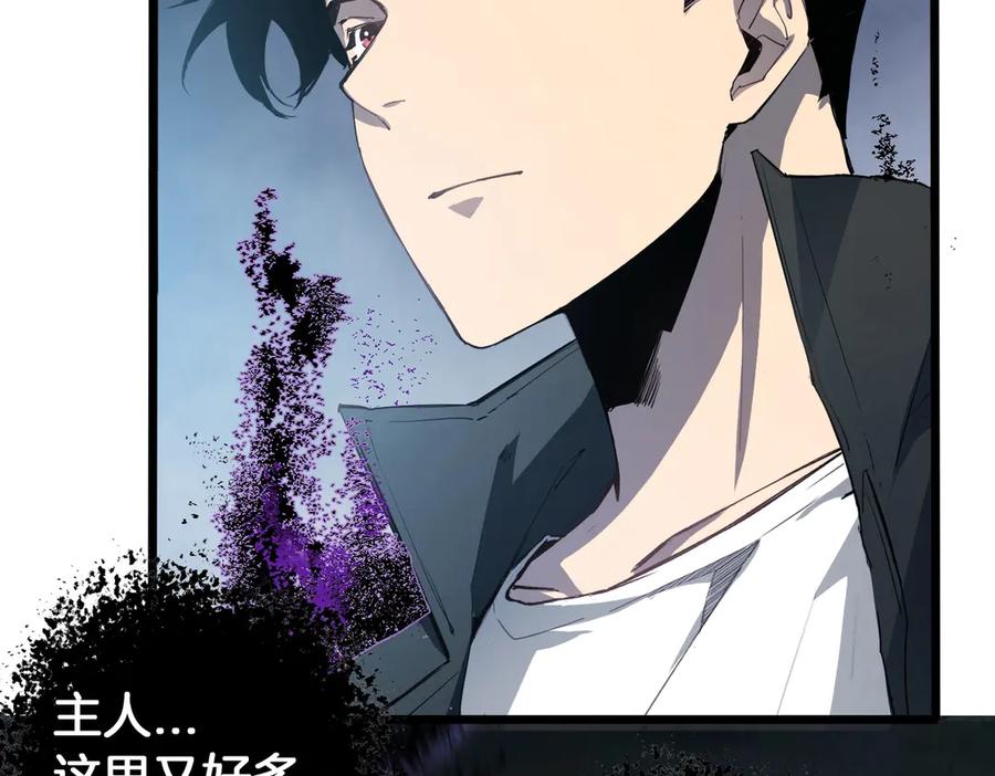 《虫族主宰：我玩的就是天灾》第2话 小试牛刀 第159页