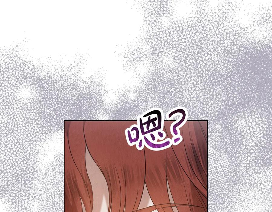 《配角决定成为假替身》第27话 永远是朋友 第162页