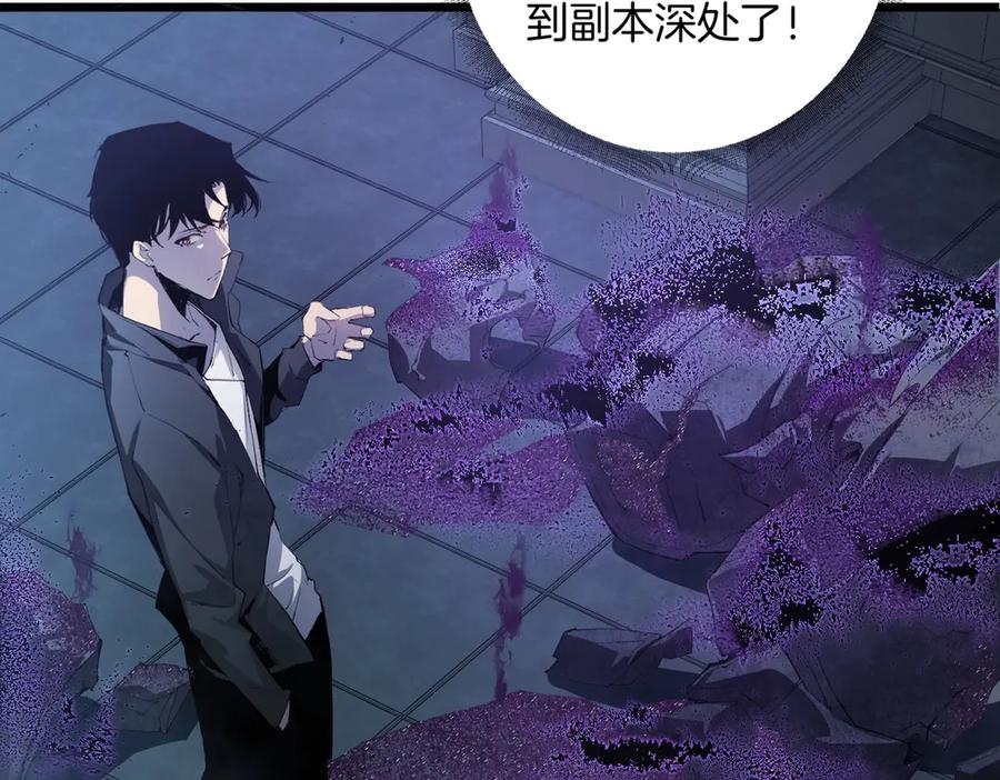 《虫族主宰：我玩的就是天灾》第2话 小试牛刀 第175页