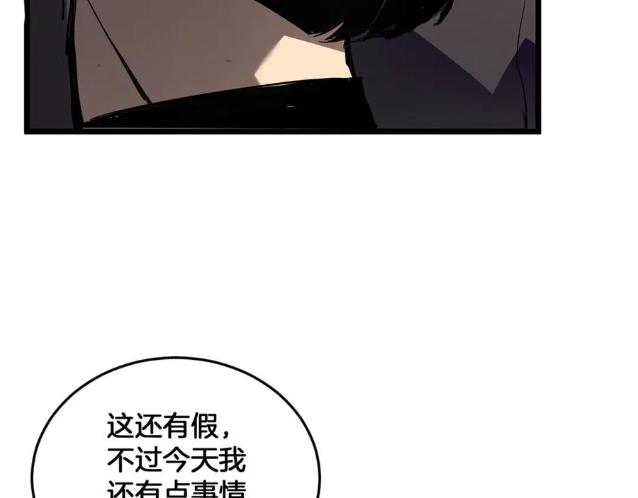 《虫族主宰：我玩的就是天灾》第2话 小试牛刀 第67页