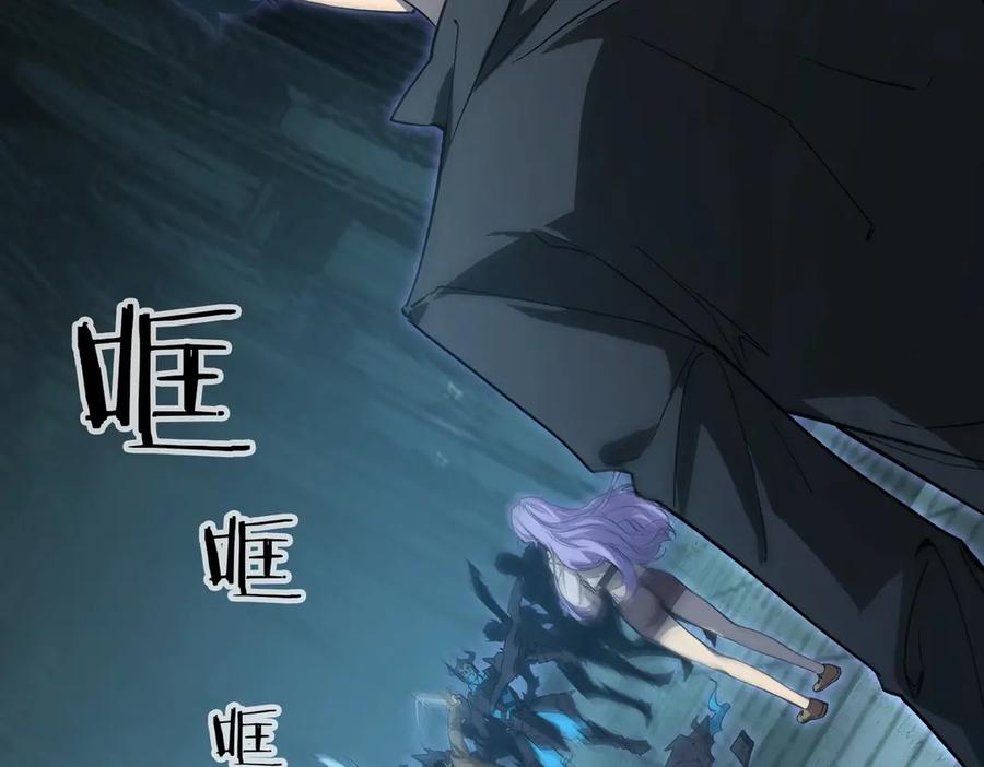 《虫族主宰：我玩的就是天灾》第2话 小试牛刀 第155页