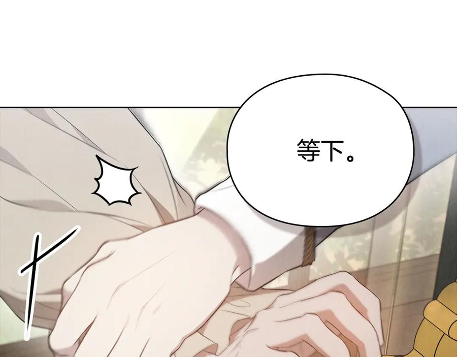 《配角决定成为假替身》第27话 永远是朋友 第170页
