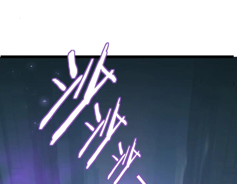 《虫族主宰：我玩的就是天灾》第2话 小试牛刀 第218页