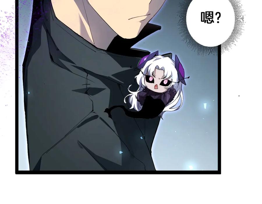 《虫族主宰：我玩的就是天灾》第2话 小试牛刀 第179页