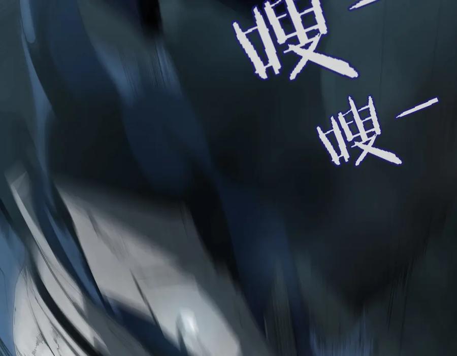 《虫族主宰：我玩的就是天灾》第2话 小试牛刀 第196页