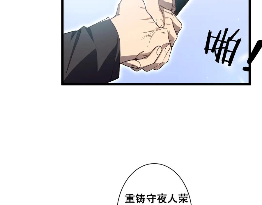 《虫族主宰：我玩的就是天灾》第2话 小试牛刀 第60页