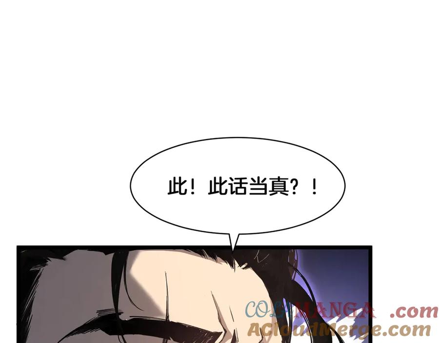 《虫族主宰：我玩的就是天灾》第2话 小试牛刀 第65页
