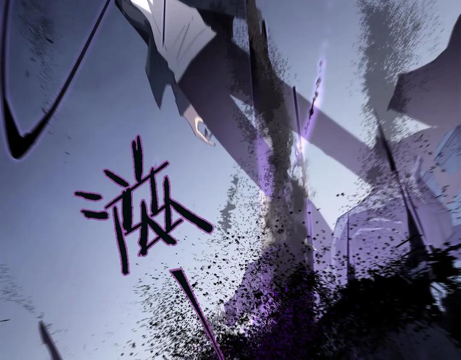 《虫族主宰：我玩的就是天灾》第2话 小试牛刀 第168页