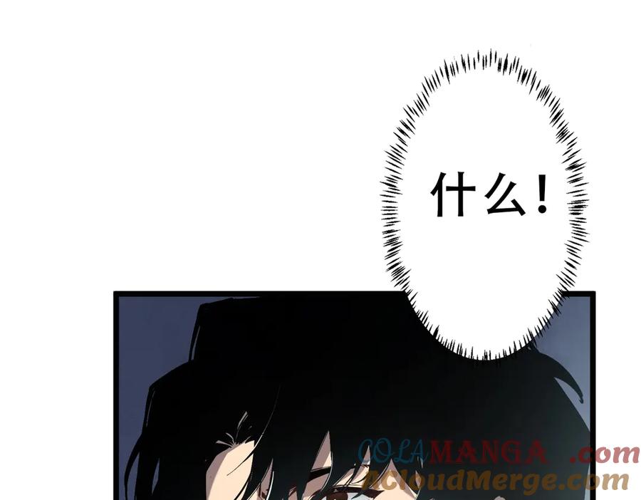 《虫族主宰：我玩的就是天灾》第2话 小试牛刀 第41页