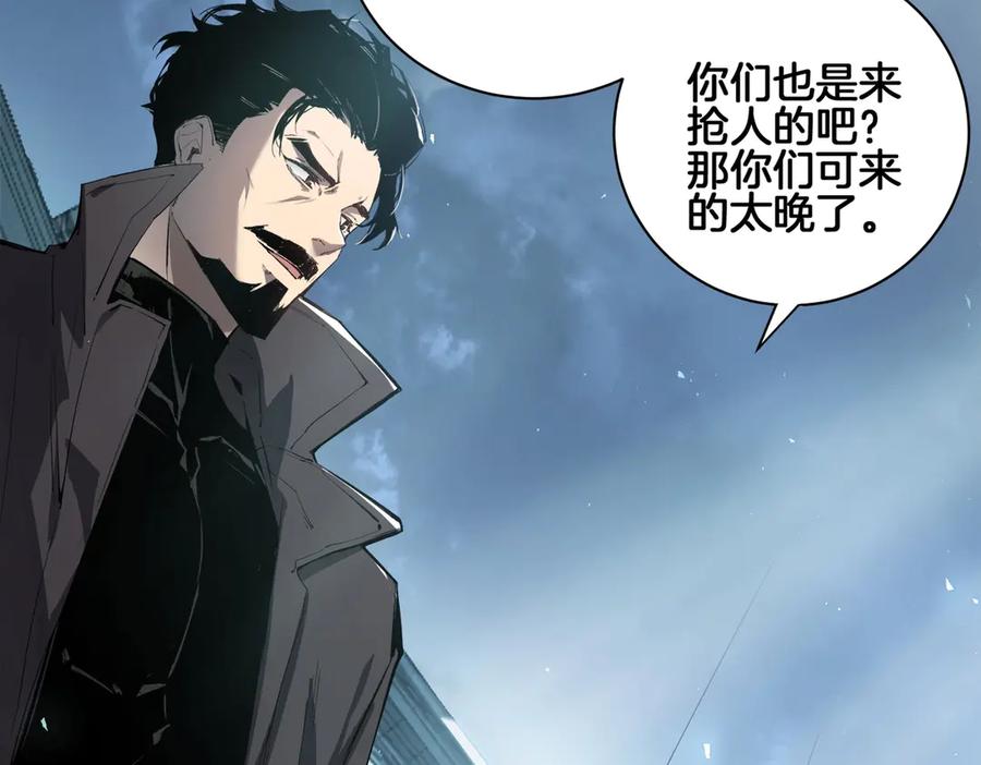 《虫族主宰：我玩的就是天灾》第2话 小试牛刀 第78页