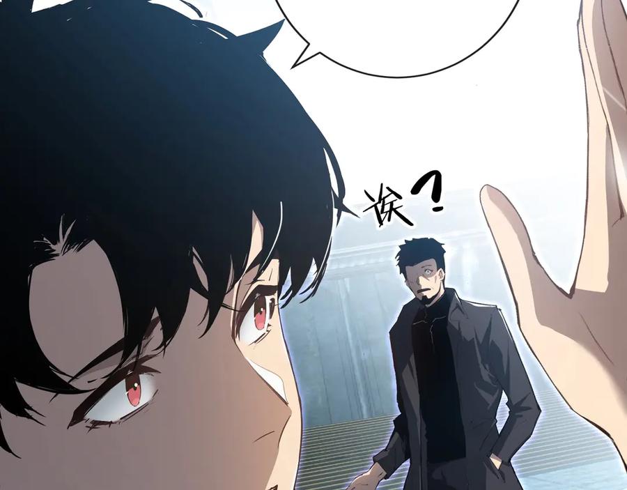 《虫族主宰：我玩的就是天灾》第2话 小试牛刀 第71页