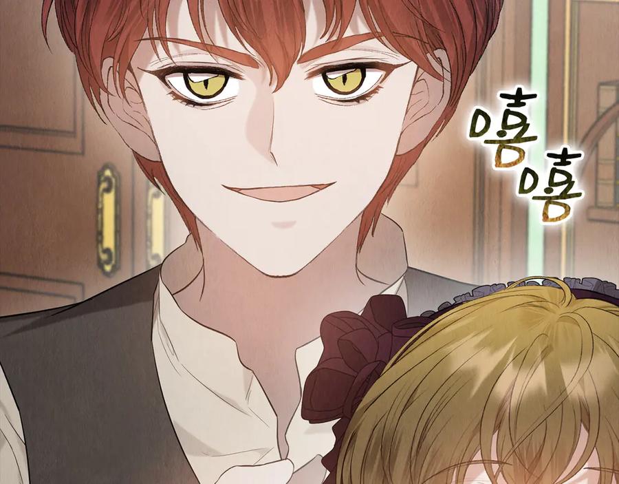 《配角决定成为假替身》第27话 永远是朋友 第166页