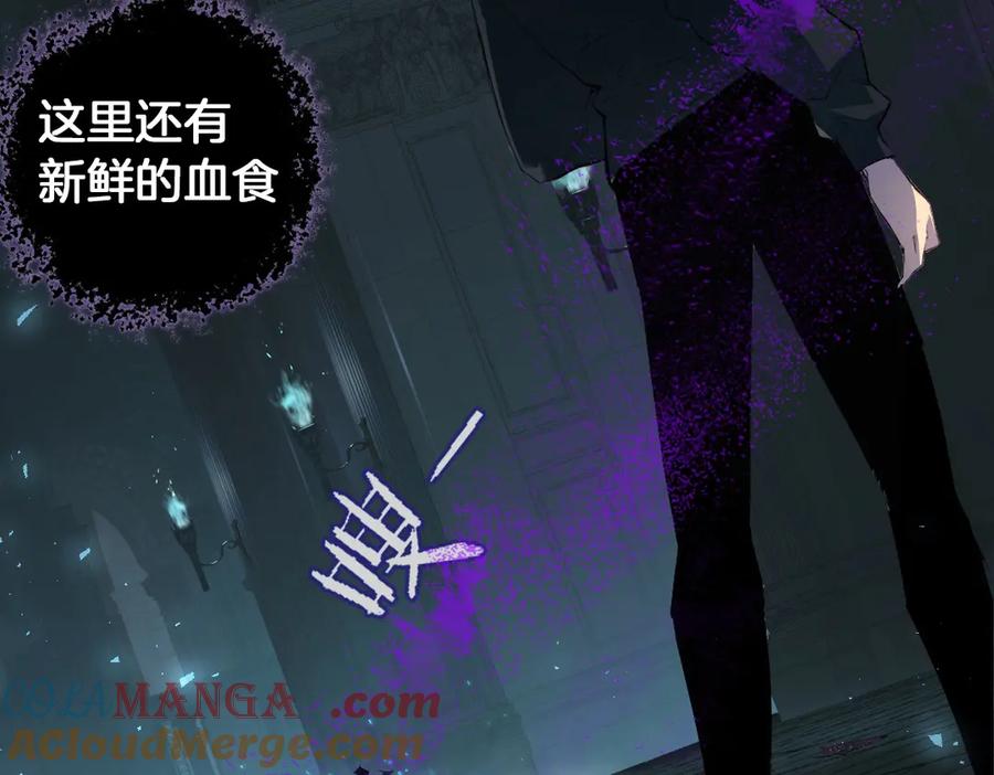 《虫族主宰：我玩的就是天灾》第2话 小试牛刀 第181页