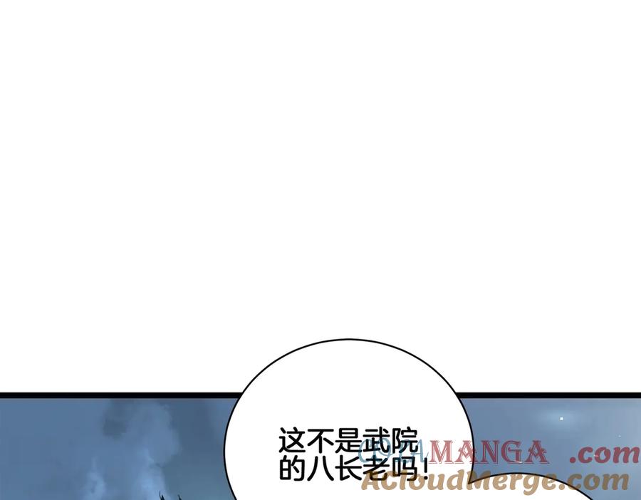 《虫族主宰：我玩的就是天灾》第2话 小试牛刀 第77页