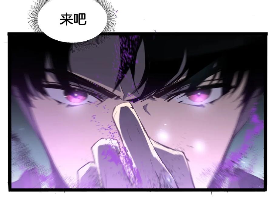 《虫族主宰：我玩的就是天灾》第2话 小试牛刀 第200页
