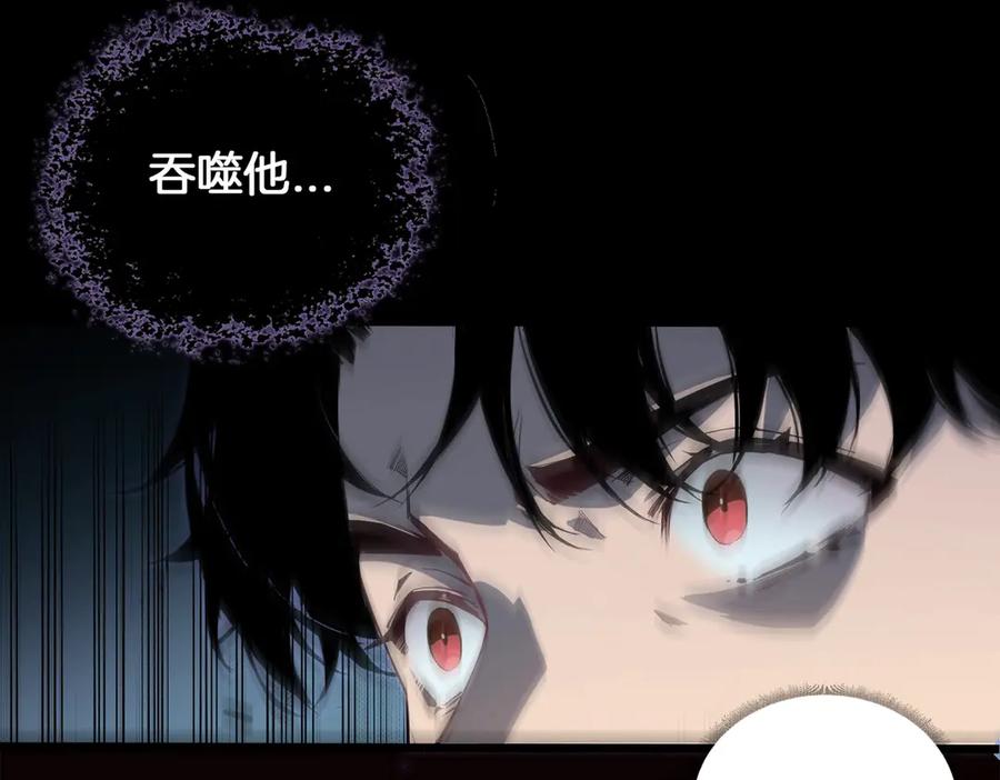 《虫族主宰：我玩的就是天灾》第2话 小试牛刀 第15页