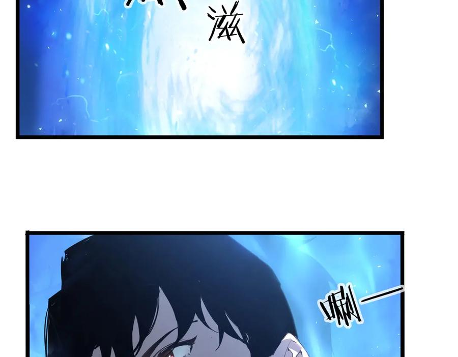 《虫族主宰：我玩的就是天灾》第2话 小试牛刀 第100页