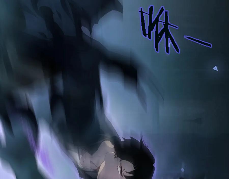 《虫族主宰：我玩的就是天灾》第2话 小试牛刀 第203页