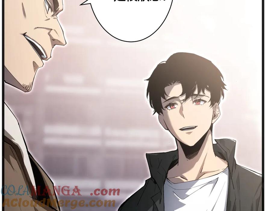 《虫族主宰：我玩的就是天灾》第2话 小试牛刀 第93页