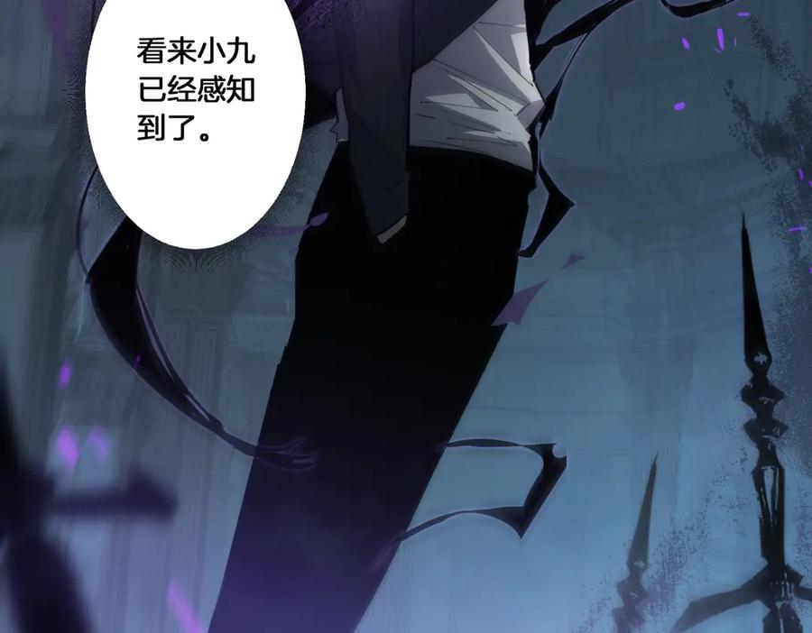 《虫族主宰：我玩的就是天灾》第2话 小试牛刀 第162页