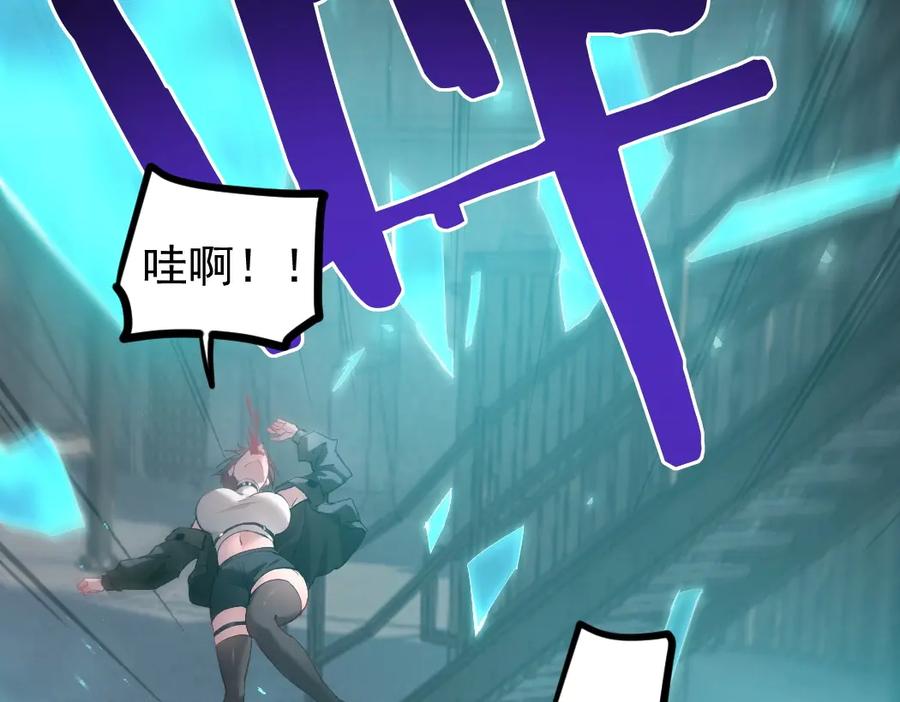 《虫族主宰：我玩的就是天灾》第20话 会会你，江辰 第103页