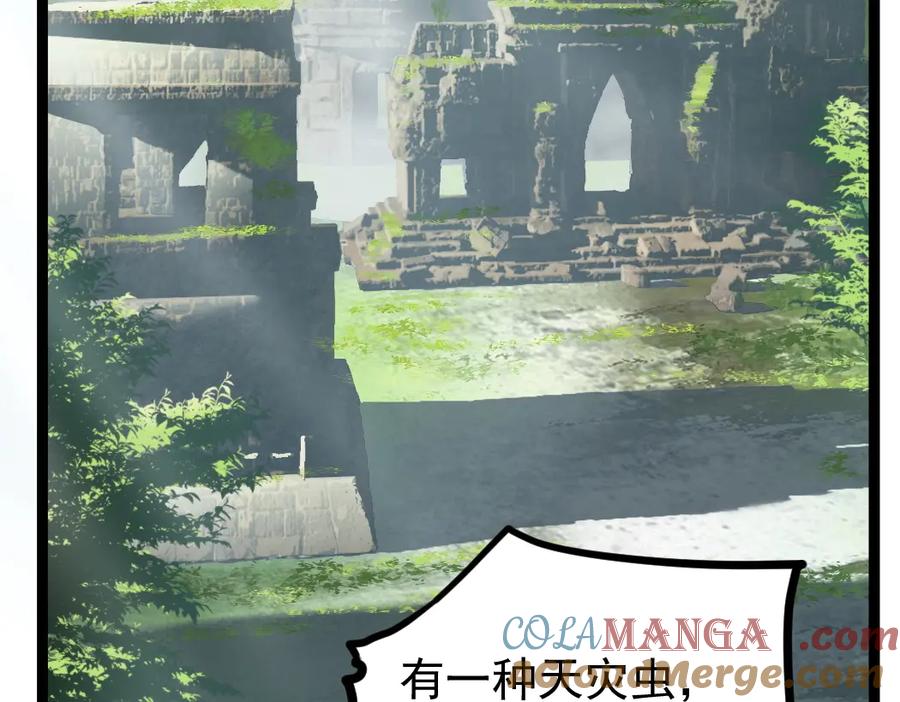 《虫族主宰：我玩的就是天灾》第20话 会会你，江辰 第33页