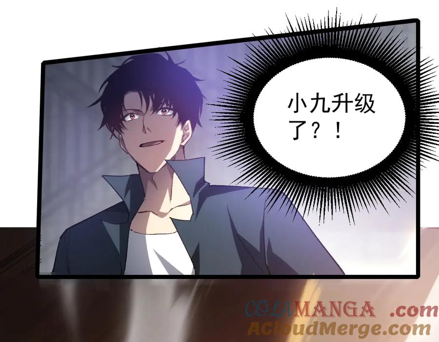 《虫族主宰：我玩的就是天灾》第20话 会会你，江辰 第89页