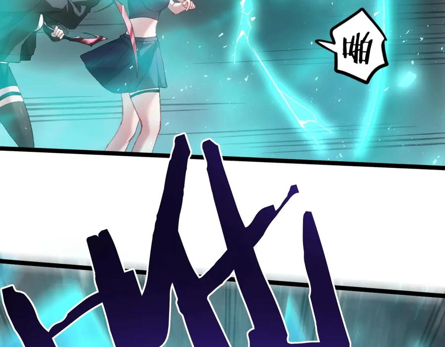 《虫族主宰：我玩的就是天灾》第20话 会会你，江辰 第102页