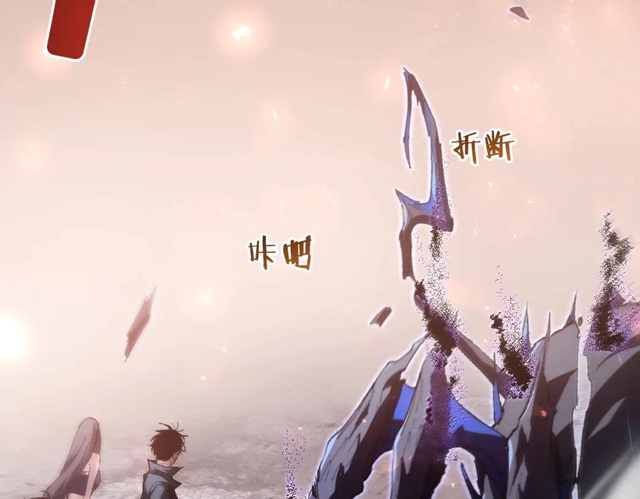 《虫族主宰：我玩的就是天灾》第20话 会会你，江辰 第95页