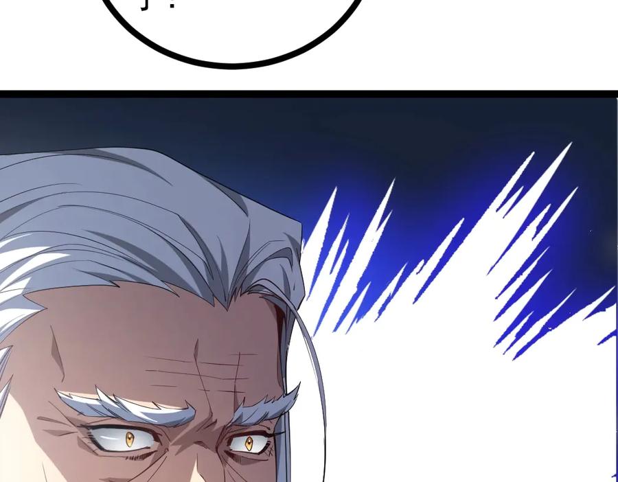 《虫族主宰：我玩的就是天灾》第20话 会会你，江辰 第28页
