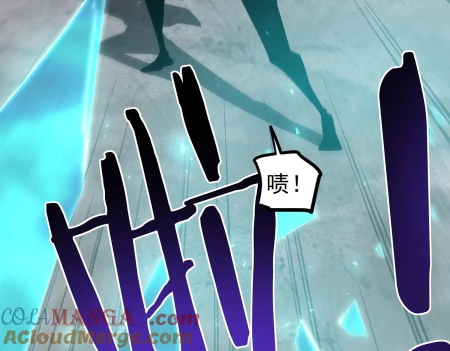 《虫族主宰：我玩的就是天灾》第20话 会会你，江辰 第105页