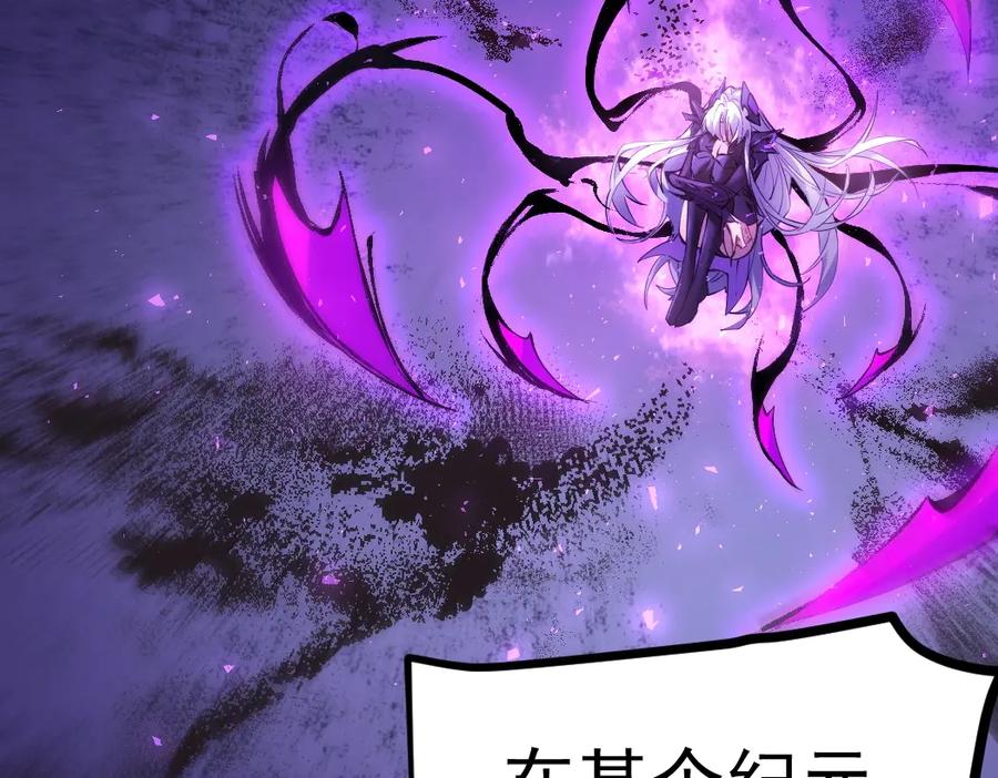 《虫族主宰：我玩的就是天灾》第20话 会会你，江辰 第36页