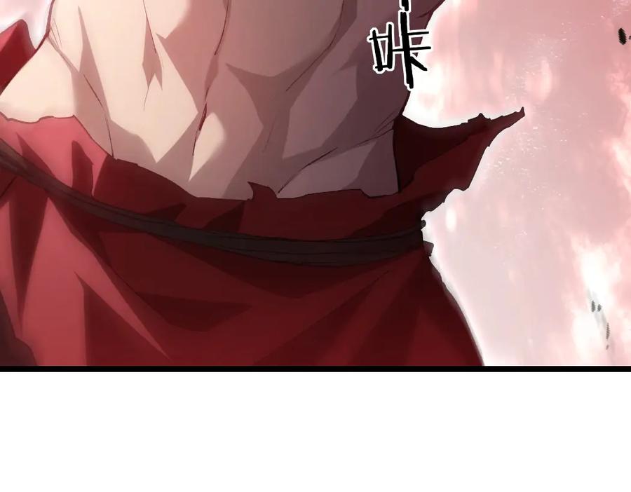 《虫族主宰：我玩的就是天灾》第20话 会会你，江辰 第134页