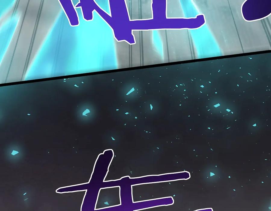《虫族主宰：我玩的就是天灾》第20话 会会你，江辰 第106页