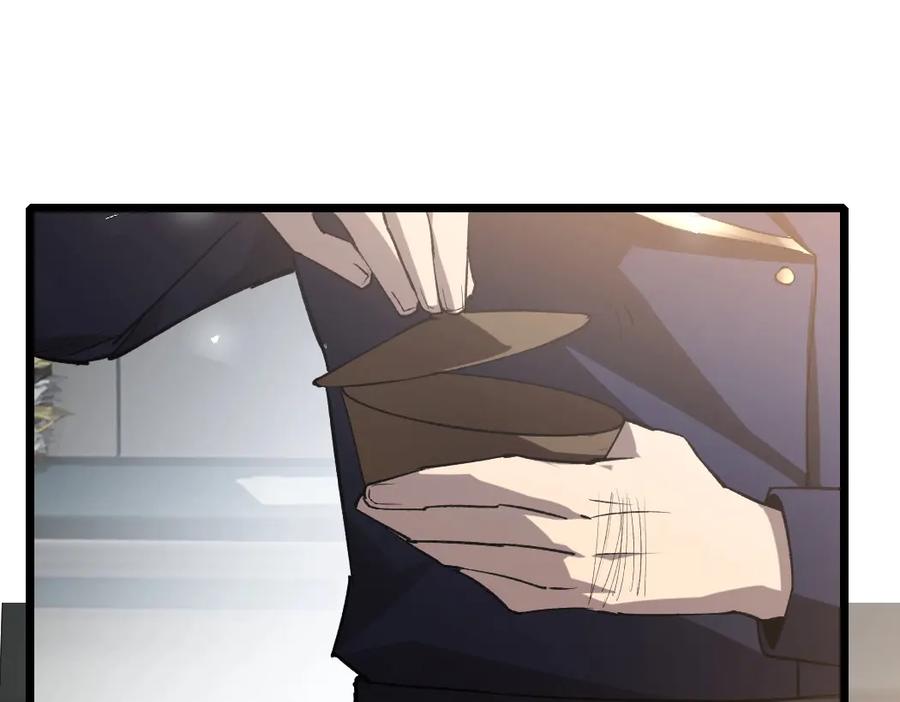 《虫族主宰：我玩的就是天灾》第20话 会会你，江辰 第4页