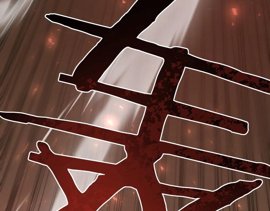 《虫族主宰：我玩的就是天灾》第20话 会会你，江辰 第92页