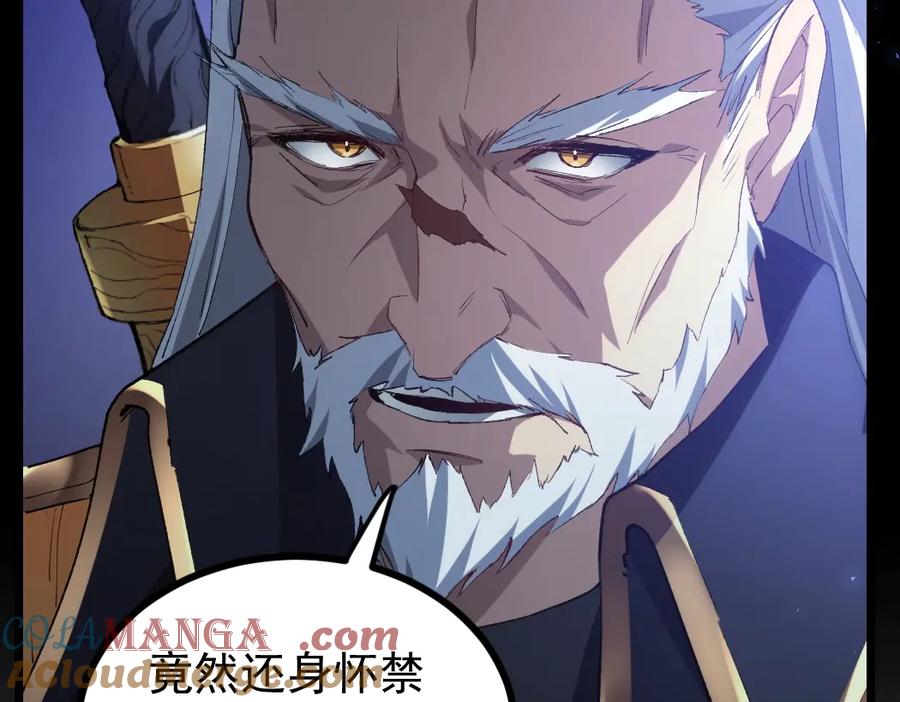 《虫族主宰：我玩的就是天灾》第20话 会会你，江辰 第49页