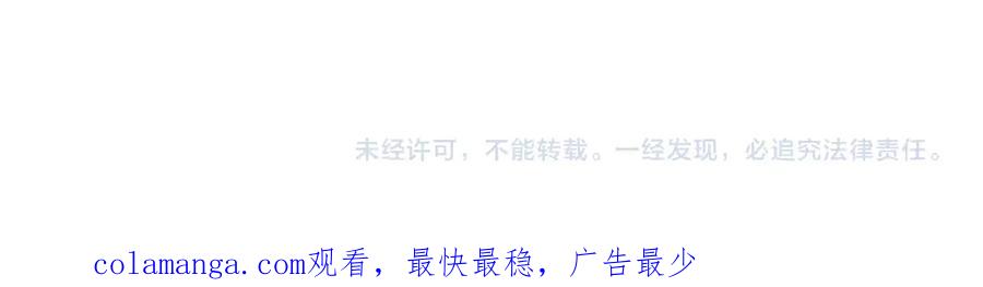 《虫族主宰：我玩的就是天灾》第20话 会会你，江辰 第135页