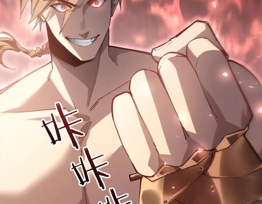 《虫族主宰：我玩的就是天灾》第21话 无敌后裔 第6页